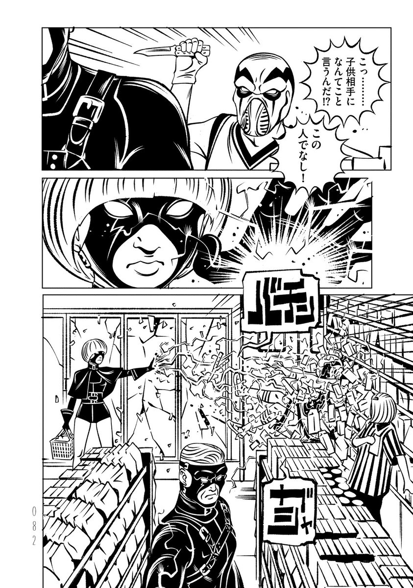 part 2-6 