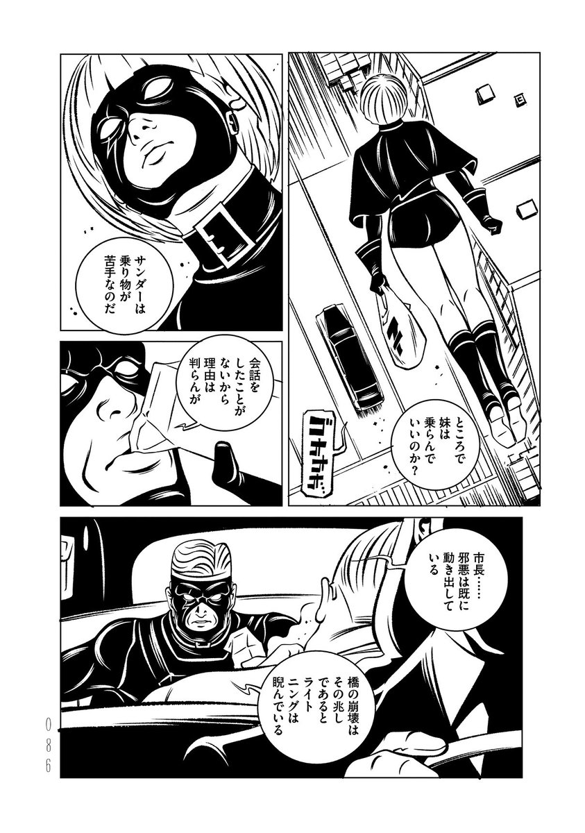 part 2-7 