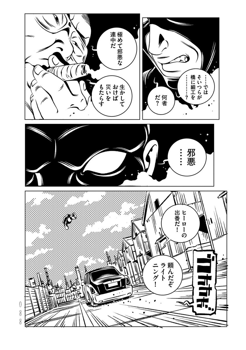 part 2-8 