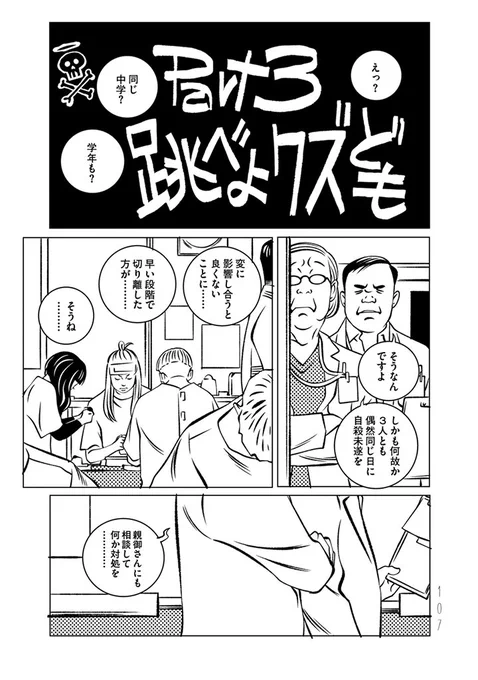 part 3-2 