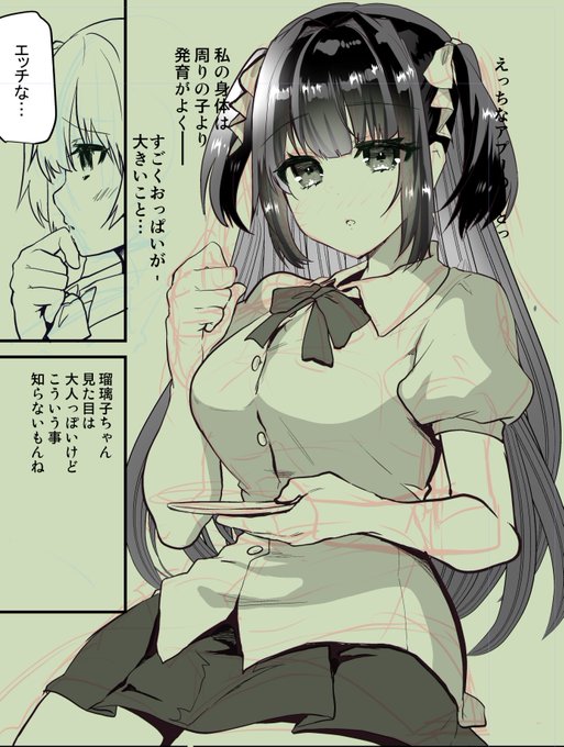 wip
次回作…かいてます… 