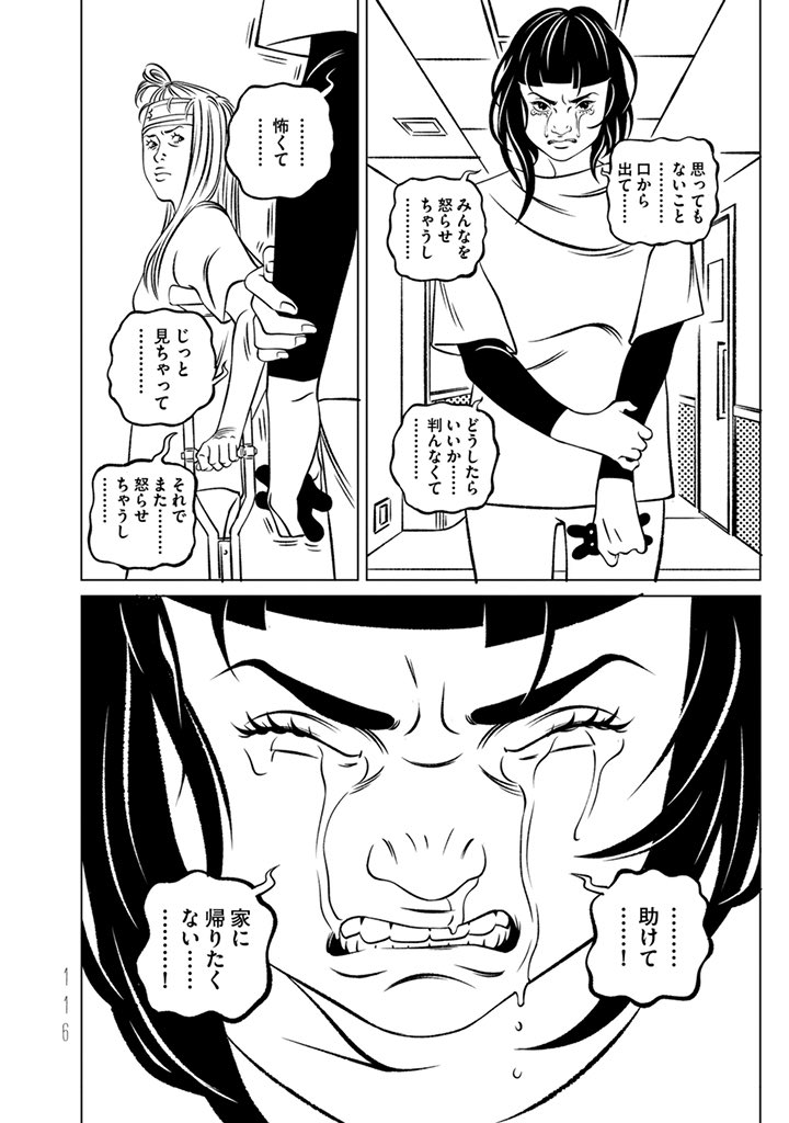 part 3-4 