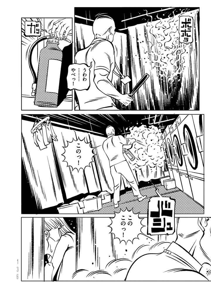 part 3-9 
