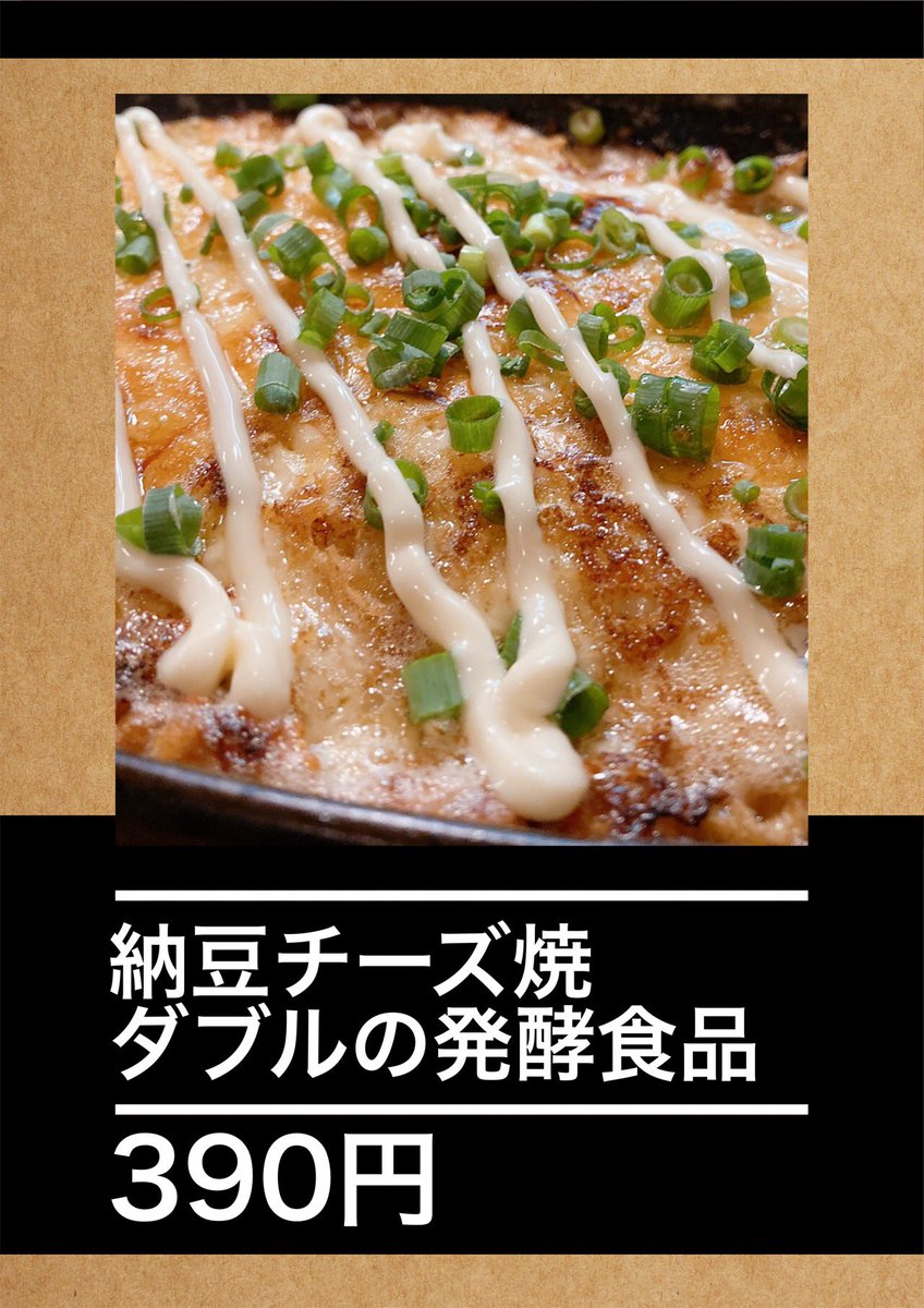 居酒屋多古屋 Rpoxuehpmldfzso Twitter