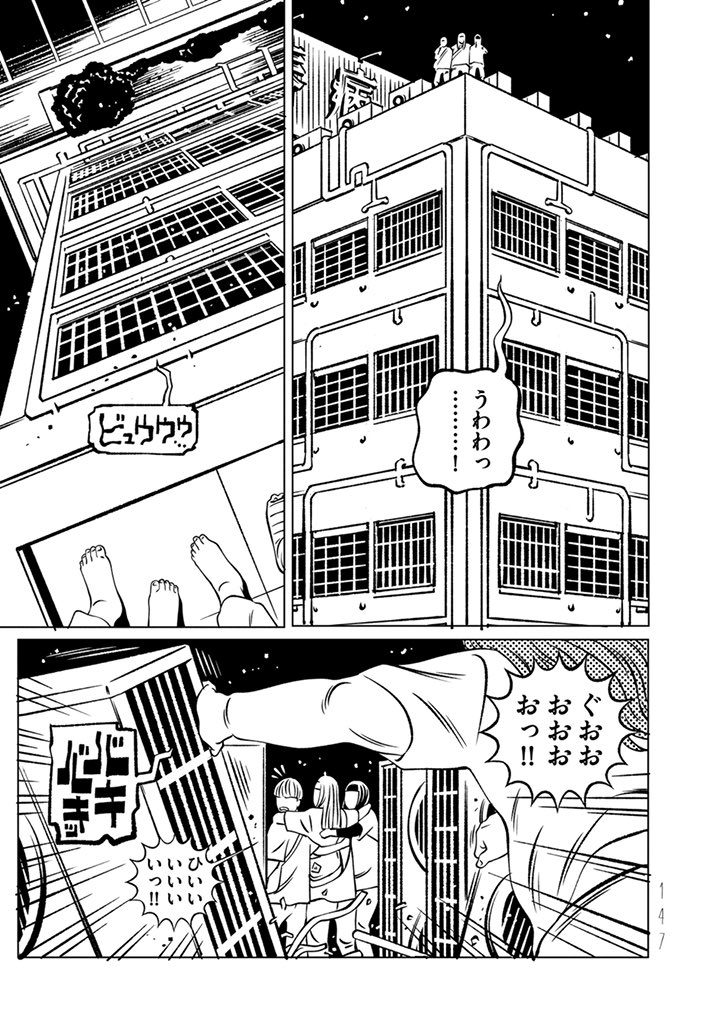 part 3-12 