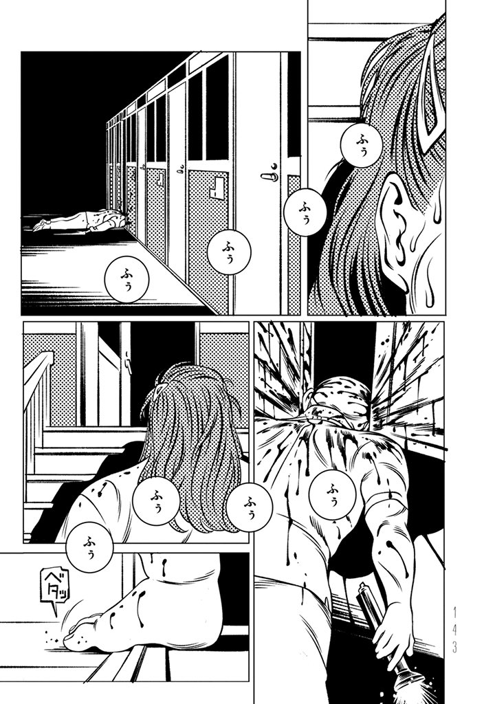 part 3-11 