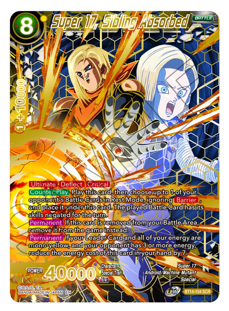 The first Secret Rare from -Cross Spirits- is here! Super 17!!