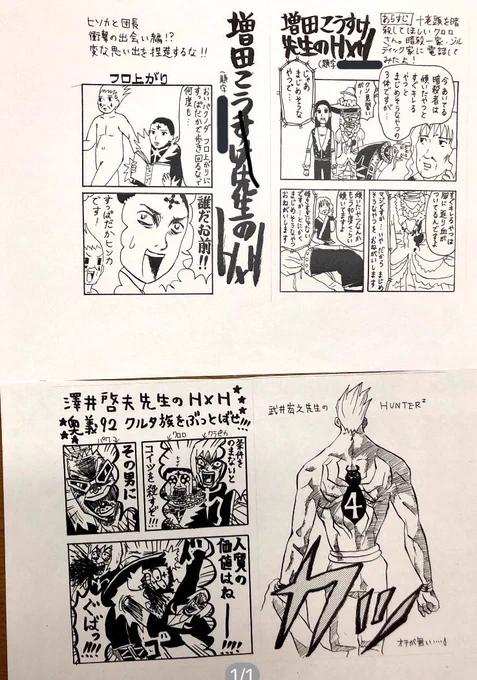 1●年前の自分おもろ 