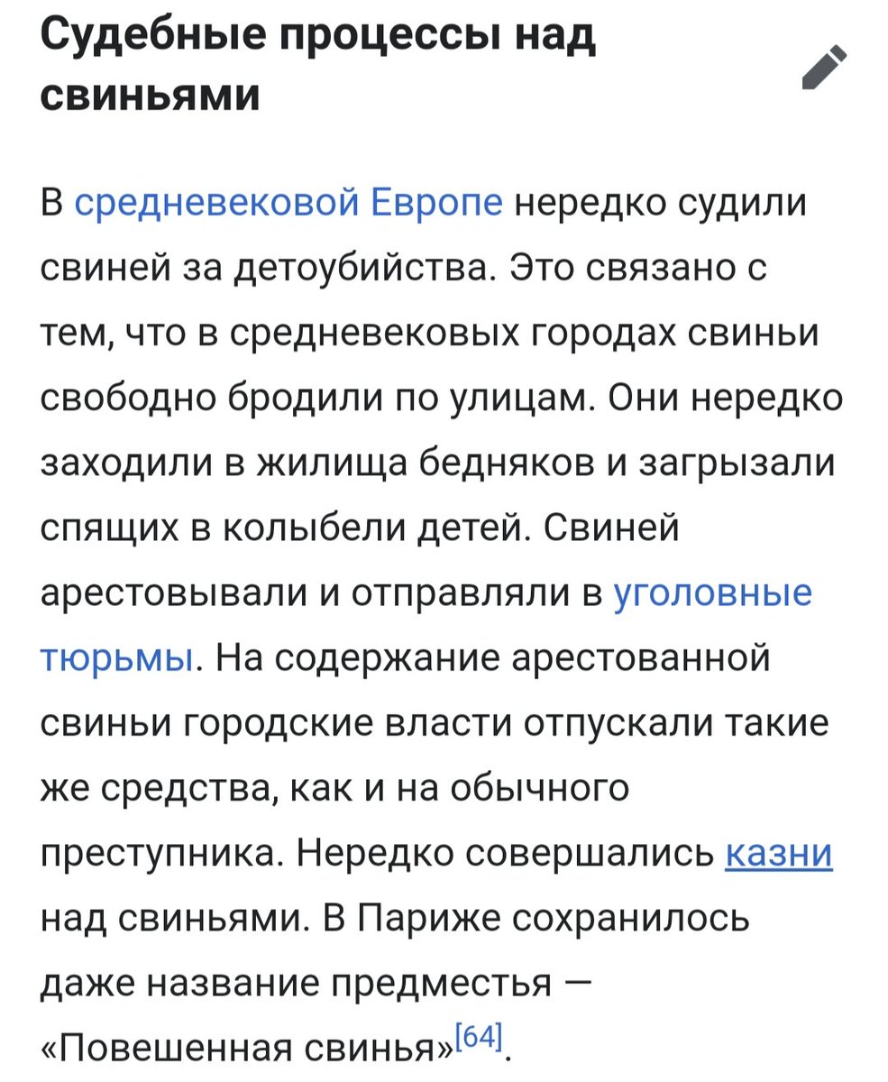 QueenInTears1's tweet photo. Ну свиньи - сила, получается 🐷💪🏻🐽 https://t.co/dLqzXi08o4