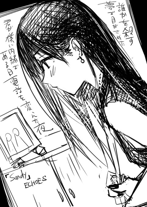 @vespa_15 自分もそんな感じです。あまり肌に合わない作品の方が多いですが、エコーズの曲は何曲かたまに聴きたくなります。 