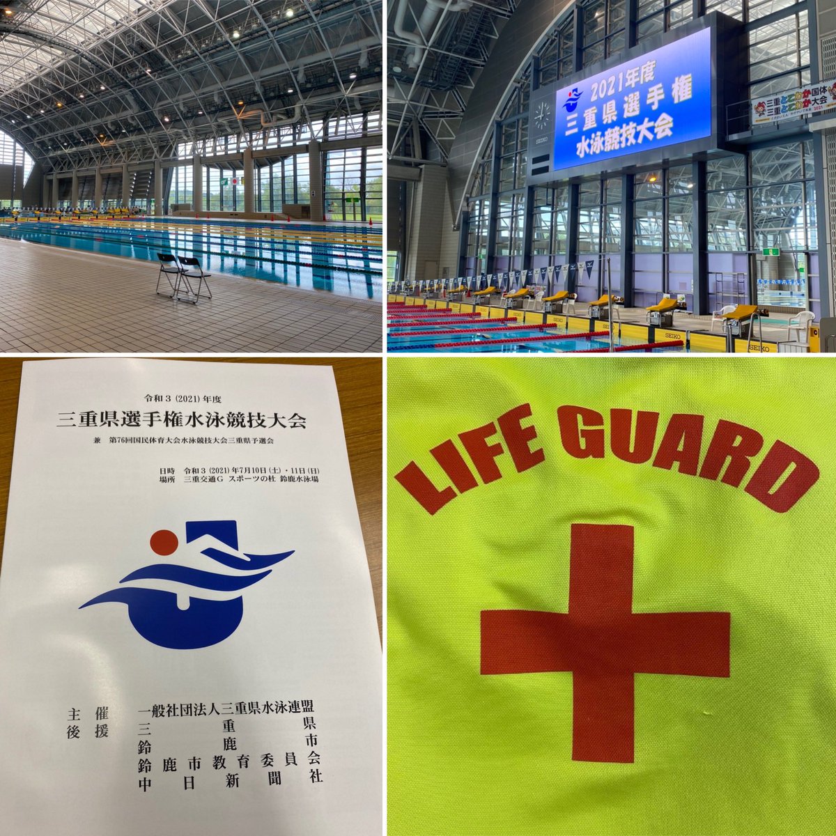 nobuchev's tweet photo. 今日と明日は、
『三重県選手権水泳競技大会』
ウォーミングアップと
公式スタート練習が始まりました。
この後競技開始です。
国体の予選会も兼ねています。
皆さん頑張って下さい💪
事故の無い
素晴らしい大会にしましょう👍
 #水泳競技大会 #三重県選手権水泳競技大会 #プール #ライフガード https://t.co/kQ2Nv9EC0M