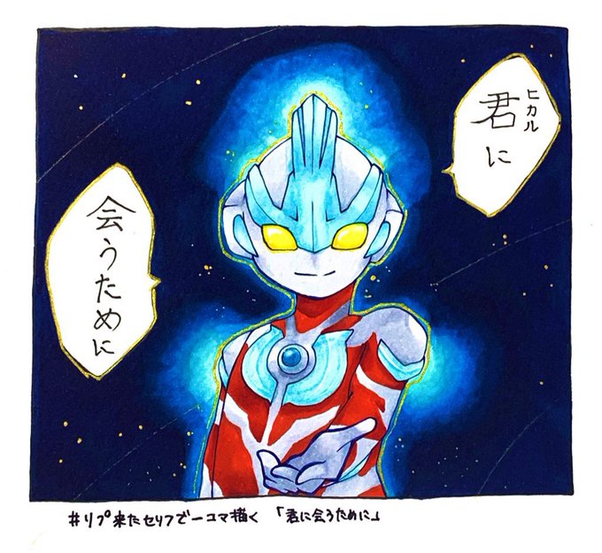 主人公のtwitterイラスト検索結果 主人公のtwitterイラスト検索結果
