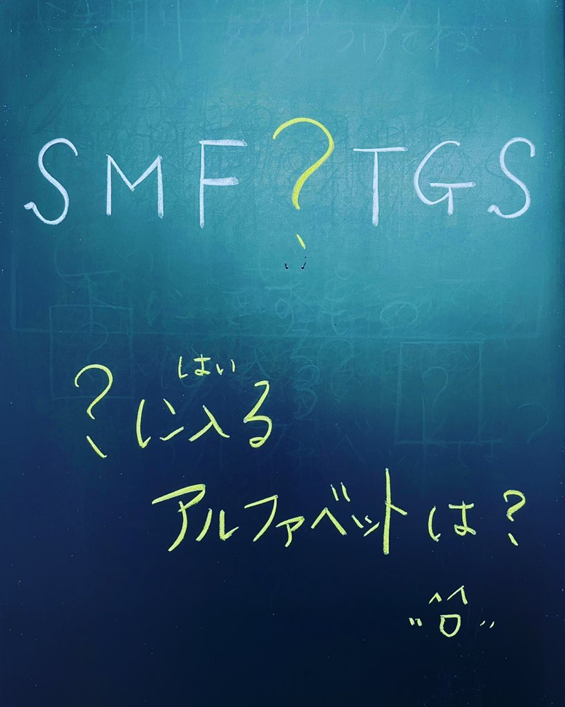 Dr Tech ディーテック 英語プログラミングmoney 気まぐれ黒板クイズ なぞなぞ 謎解き 脳トレ 考える力 子供 次世代教育 習い事 英語 プログラミング お金のしくみ 楽しく 東京都文京区 Drtech Dr Tech ディーテック 英語プログラミングmoney 気まぐれ黒板クイズ なぞなぞ 謎解き 脳トレ 考える力 子供 次世代教育 習い事 英語 プログラミング お金のしくみ 楽しく 東京都文京区 Drtech