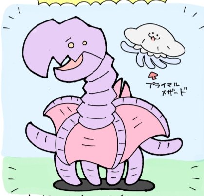かわいいウルトラ怪獣ずかん578
(ガイア編4)
メザード 