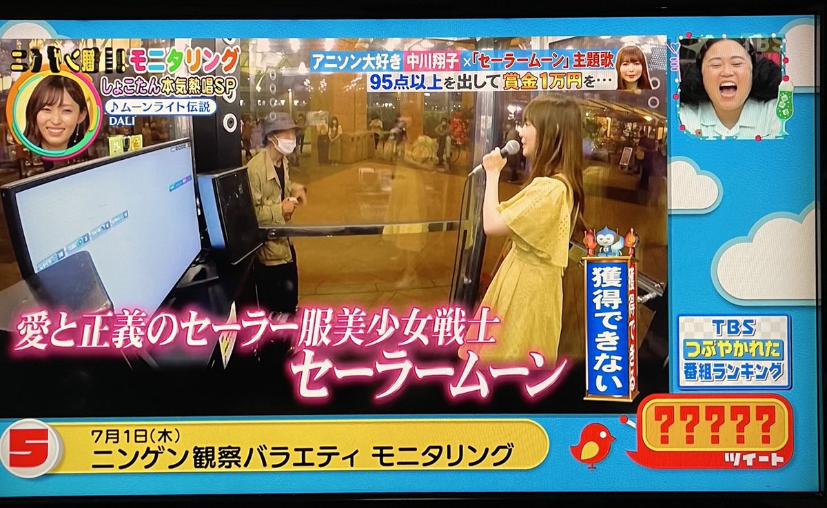 中川翔子 画像 最新情報まとめ みんなの評判 評価が見れる ナウティスモーション 2ページ目