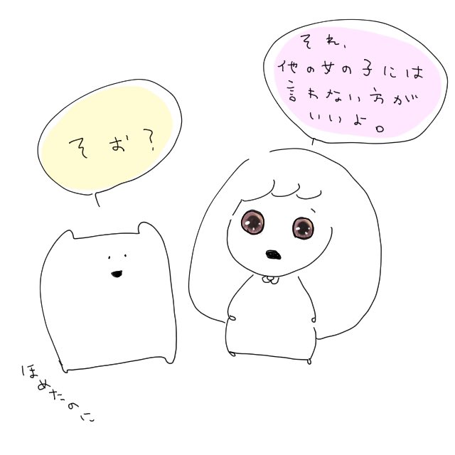 カラコン入れた時のお話し₍ᐢ..̮ ᐢ₎

#日常 #日常漫画 #漫画 #カラコン 