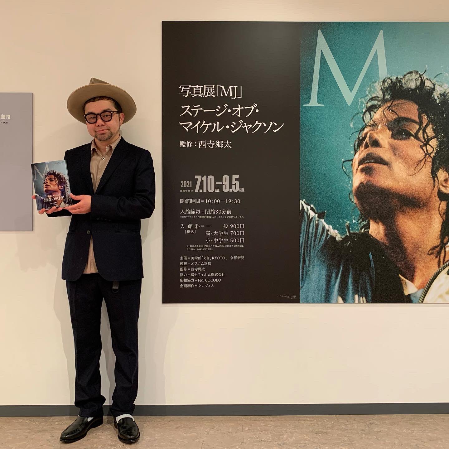 西寺郷太 on X: 西寺郷太 on X: