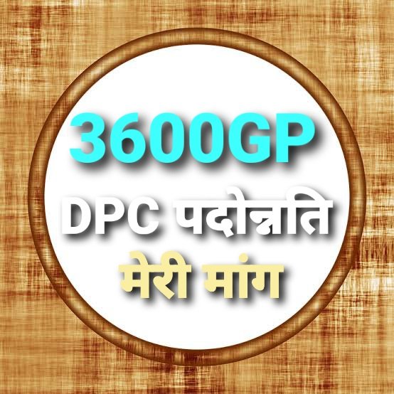 KVerma0509's tweet photo. We want our salary acording our work and working time
#Rajasthan police
1. GRADE PAY 3600/-
2. PROMOTION BY TIME_ SCALE_DPC #RP3600GP_DPC #RP3600GP_DPC https://t.co/W8c4BNPPSl