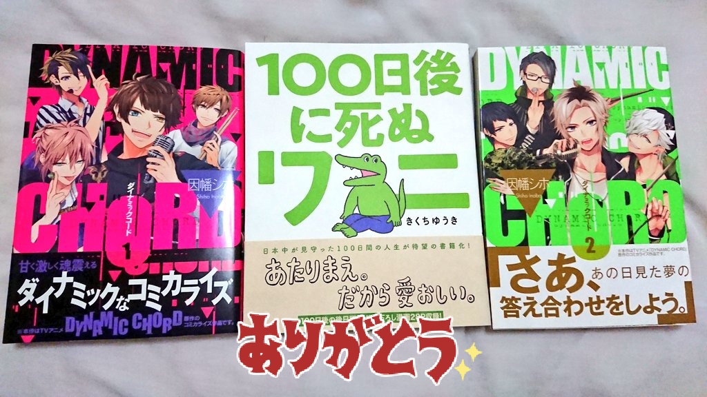 ダイナミック名言 迷言 Bot ダイナミックコードニコニコ大百科急上昇ワード1位おめでとほぉ ん 追いピアノ ダイナミックバード ダイナミック滝行 村祭り など関連ワードも浮上していたようですね こんな話題性 お金じゃ買えない T Co