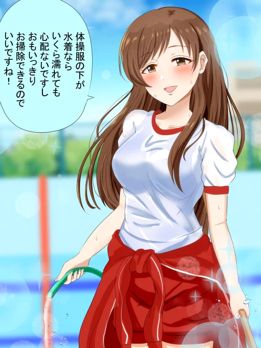 体操服の下がスク水なら安心!!!!!
#新田美波 