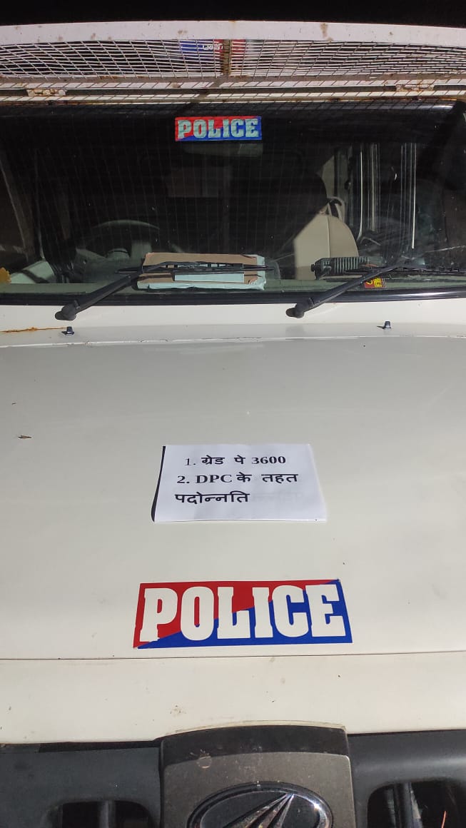 sunderl36172406's tweet photo. #RP3600GP_DPC
Police are ready 24 hours from the point of view of social security but are still behind in terms of salary and promotion @RajCMO should give active policing to the society by giving the right of promotion under 3600GP, DPC for the police.
 @DainikBhaskar https://t.co/qvMFscb9Vl
