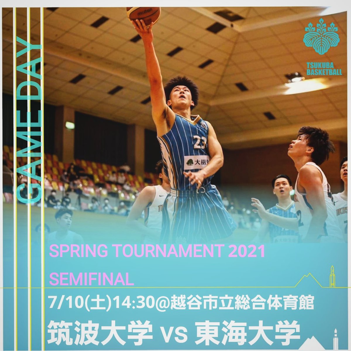 筑波大学スポーツアソシエーション Tsa Tsuku Sports Twitter 筑波大学スポーツアソシエーション Tsa Tsuku Sports Twitter