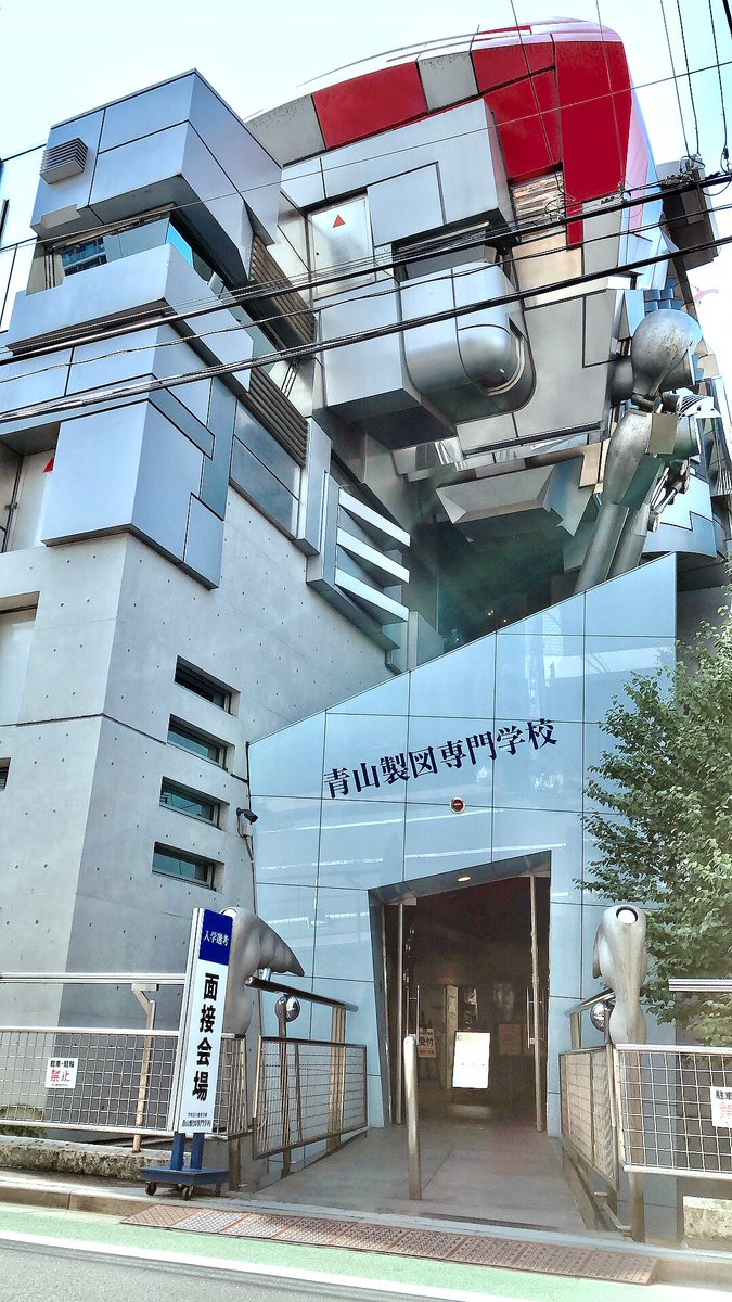青山製図専門学校 Aoyamaseizupr Twitter 青山製図専門学校 Aoyamaseizupr Twitter