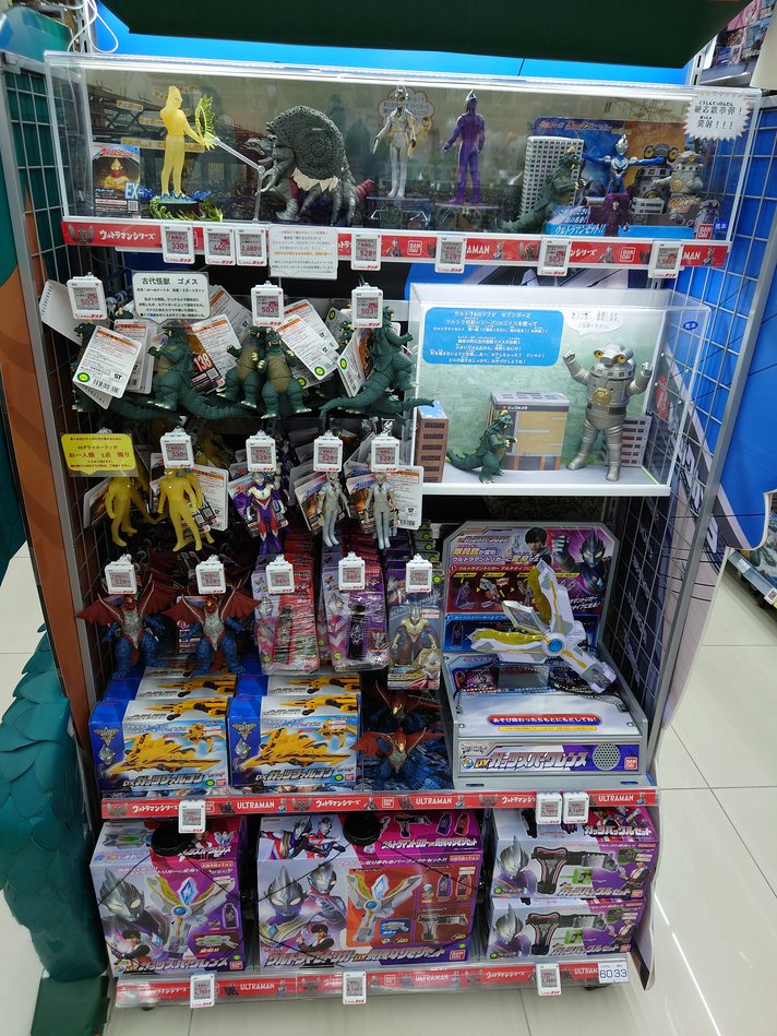ビックカメラ京王調布店 على تويتر ゴメス様のところも ウルトラマントリガー放送開始に変えました ٩ W و 今日発売のウルトラマンおもちゃは ビックカメラ京王調布店3fにて販売中です ウルトラマントリガー ウルトラマン ウルトラマン55 ビックカメラ京王調布店 على تويتر ゴメス様のところも ウルトラマントリガー放送開始に変えました ٩ W و 今日発売のウルトラマンおもちゃは ビックカメラ京王調布店3fにて販売中です ウルトラマントリガー ウルトラマン ウルトラマン55
