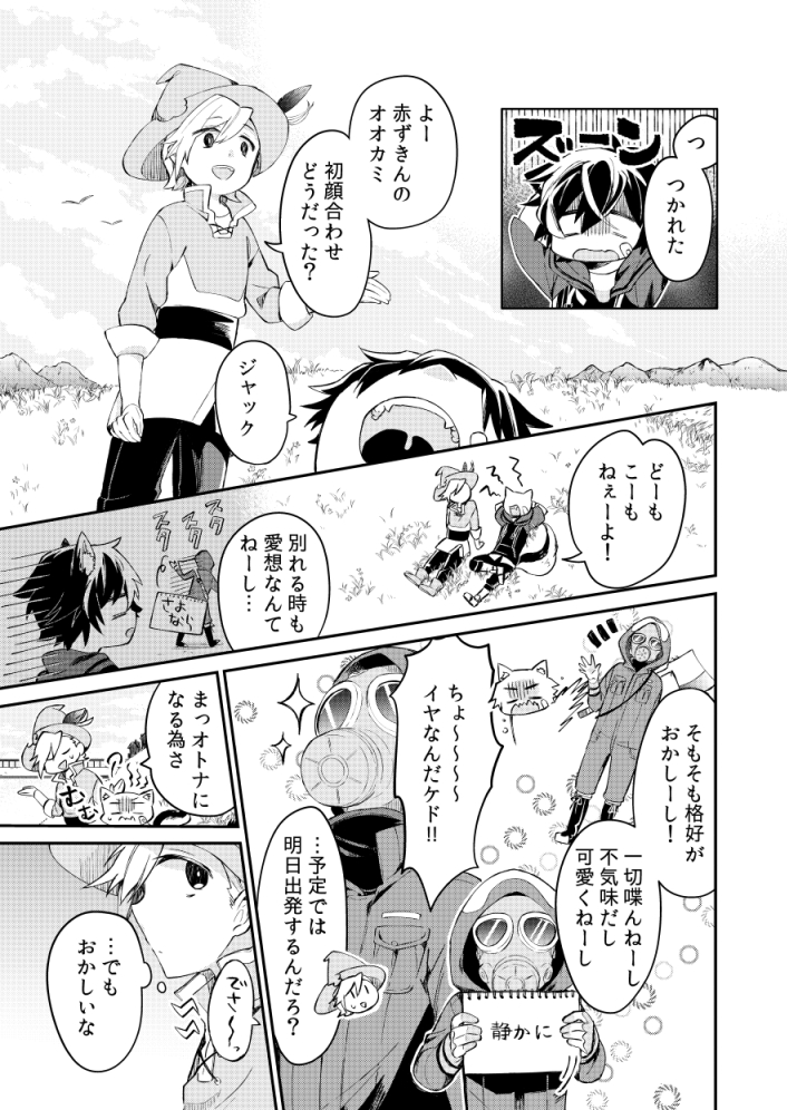 (2/6) 