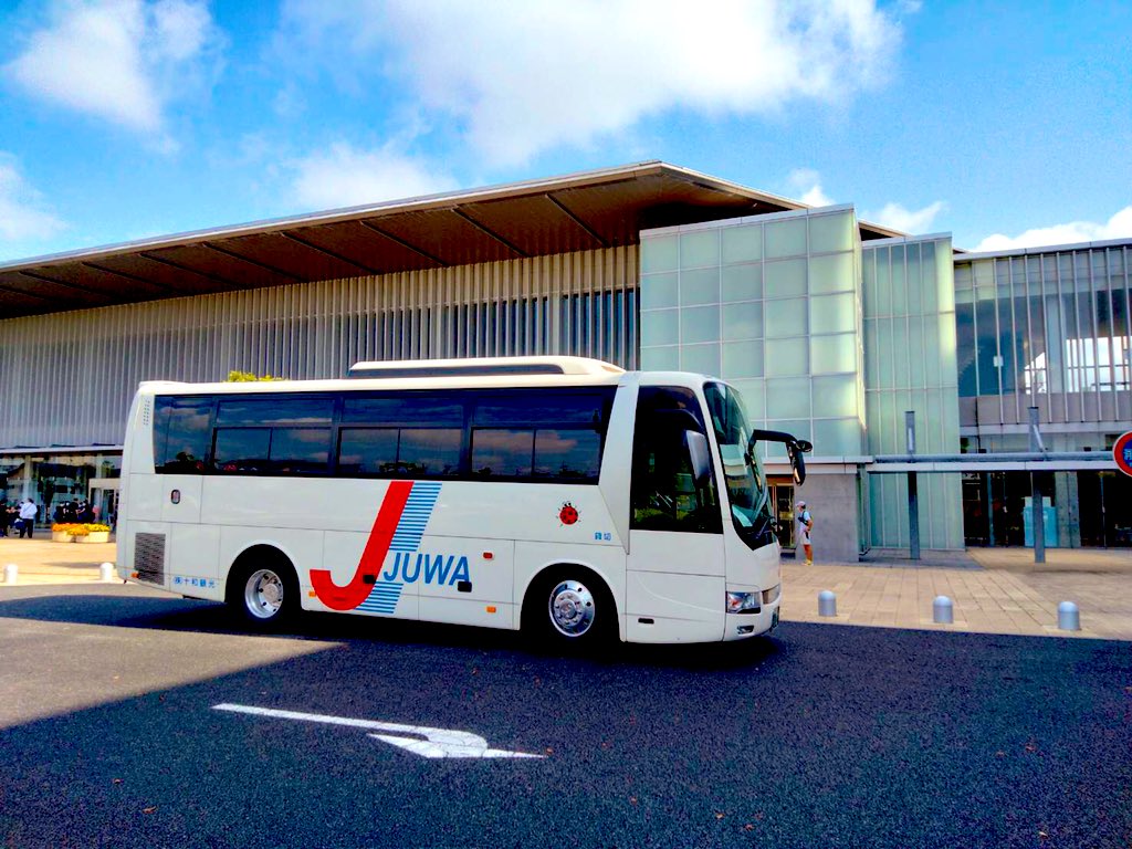juwa_ph's tweet photo. 昨日、バスに乗って選手たちは
愛知入りしました！

長距離移動お疲れ様でした🙇‍♀️

本日の日程
第4試合　vsデンソー
第6試合　vs富士通カワサキ
　　　　　レッドスピリッツ

応援よろしくお願いします٩( ᐛ )و https://t.co/aJ1GXIb6Rh
