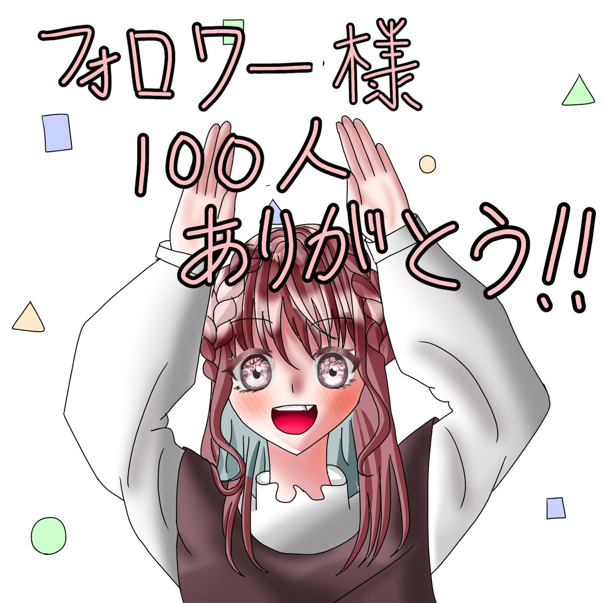 うさぎのポーズ