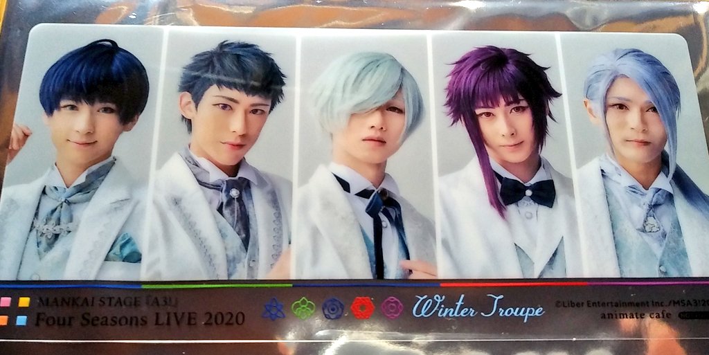 【交換/譲渡】アニメイトカフェ A3! エーステ エーライ アニカフェ

【譲】
コースター 左京、臣、東、水野、晴翔
クリアブックマーカー 冬組

【求】
クリアブックマーカー 秋組
コースター譲渡の場合 1枚300円

異種交換可。交換優先、纏めてお取引できる方優先です。
→