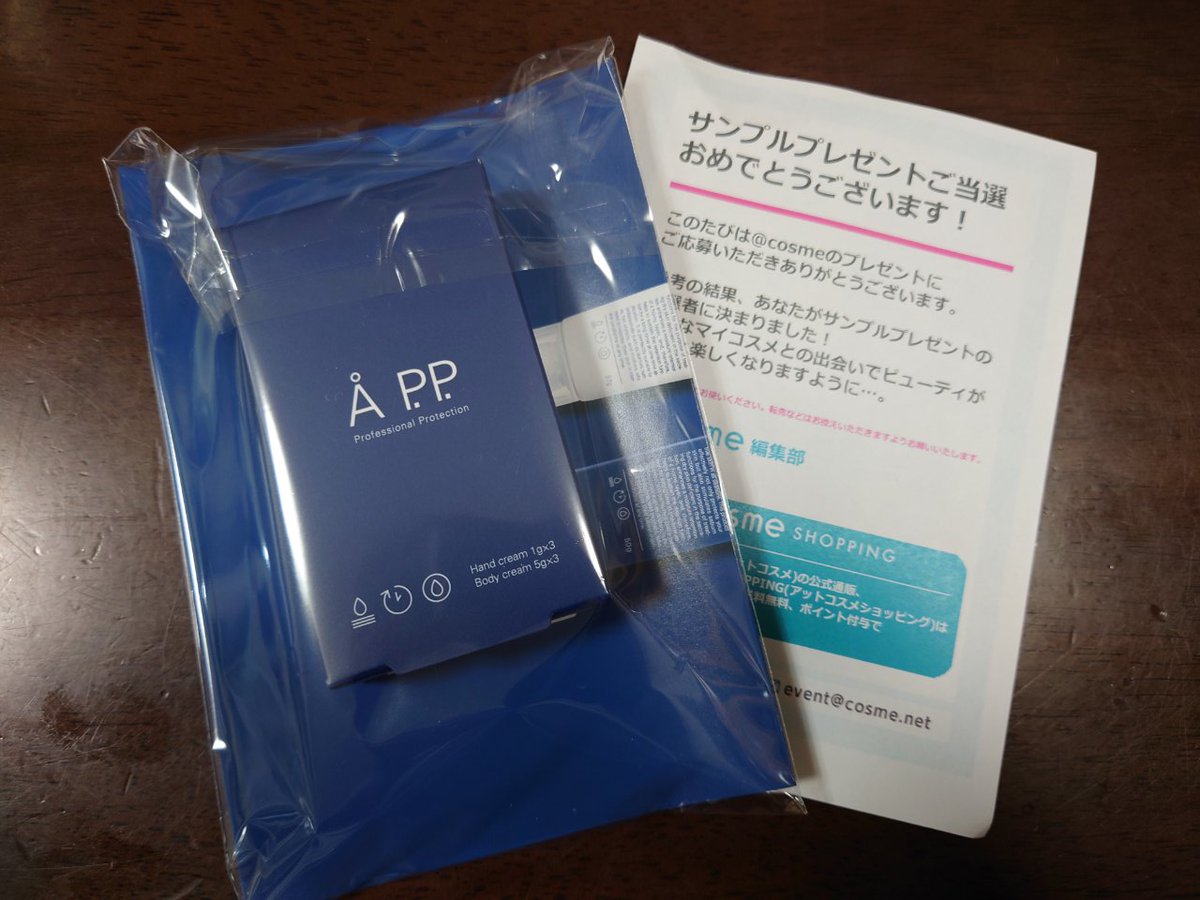 化粧品サンプル 化粧品サンプル