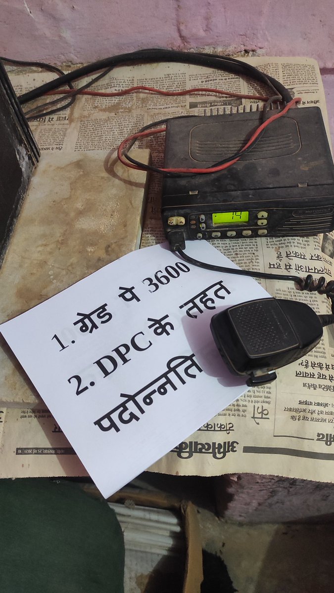 Manoj857593's tweet photo. I support. We are serving 24 hours without any rest. I think we deserve this. 
@RajCMO
 @mahendraajakhar
@ashokgehlot51
 @zeerajasthan_
#RP3600GP_DPC @jogi_12 @sunitabaitu https://t.co/aU9PRipXoP