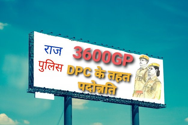 rinku_51's tweet photo. Time is yours my young friends,
make it gold if you want
Or spend it sleeping!
Grade Pay 3600, Apply DPC system.
#RP3600GP_DPC
@RajCMO @ashokgehlot51 @VasundharaBJP @zeerajasthan_ @DrKirodilalBJP
@Rinku73101247
@1stIndiaNews
#RP3600GP_DPC https://t.co/5TyIUQCCe5