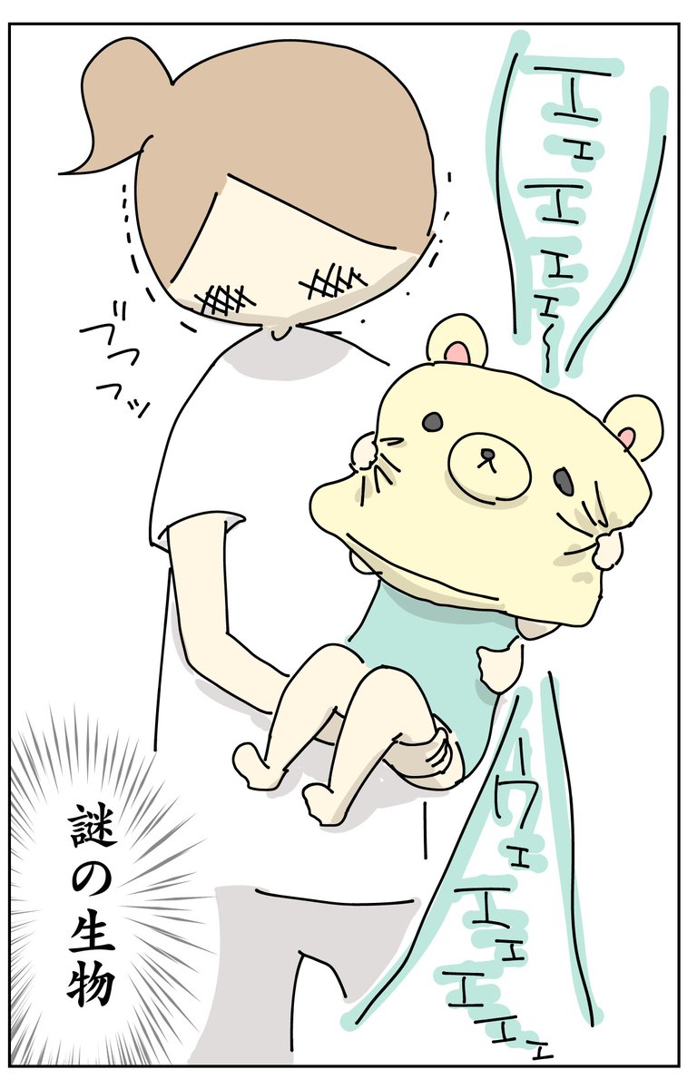 あまりに可愛さにずっと鏡の前で抱っこして寝かしつけた

https://t.co/Aus6h1wAyb 