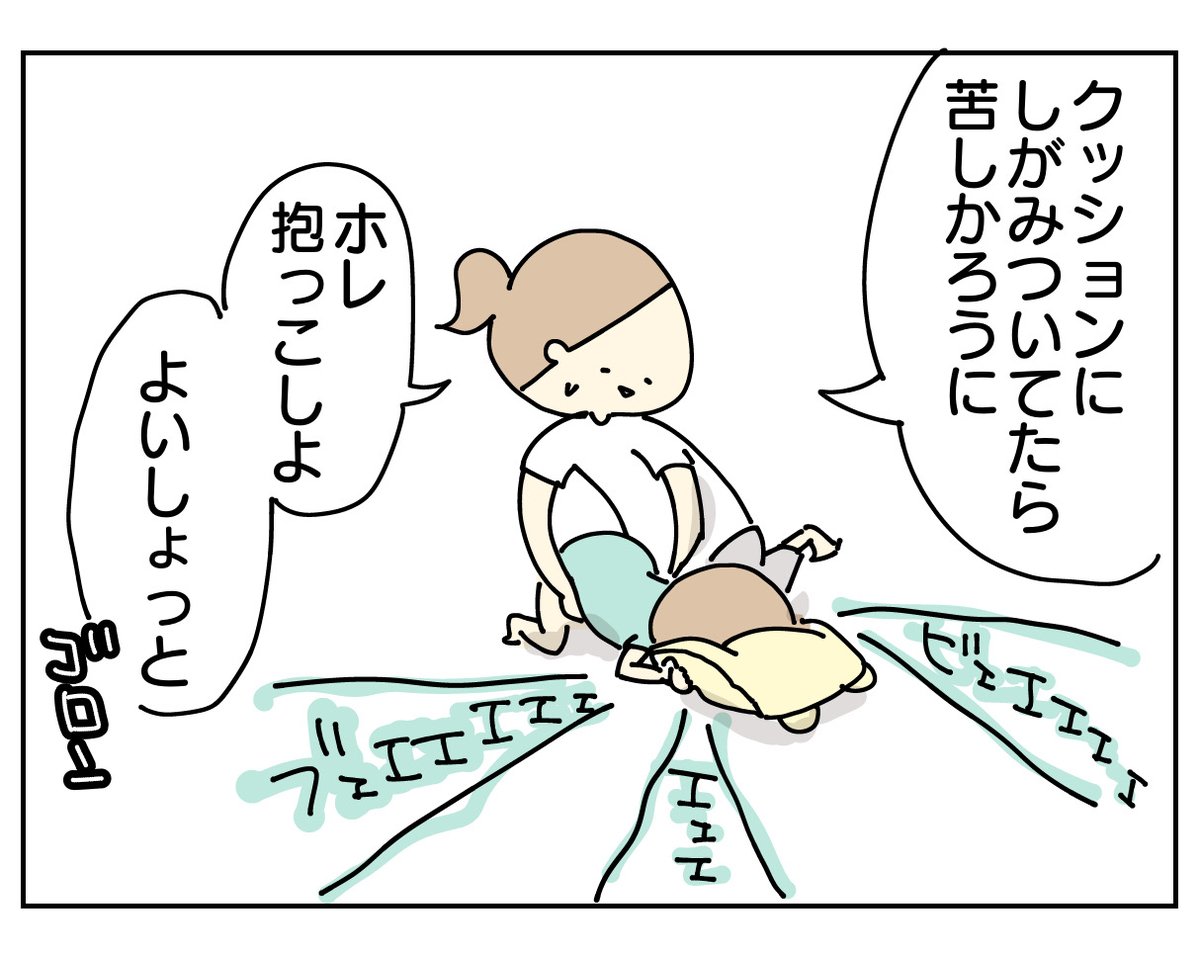 あまりに可愛さにずっと鏡の前で抱っこして寝かしつけた

https://t.co/Aus6h1wAyb 