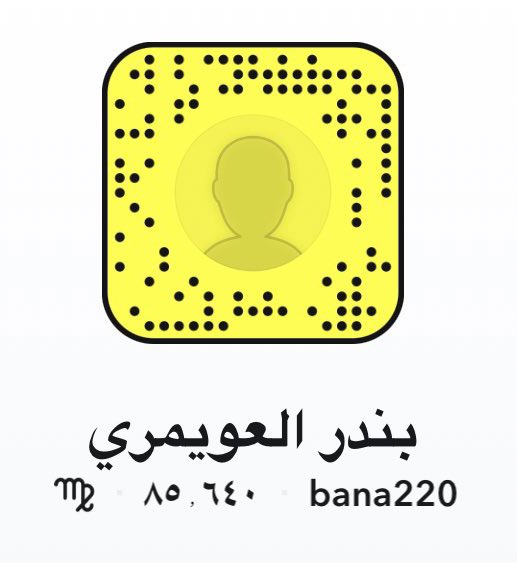 بندر العويمري tweet media