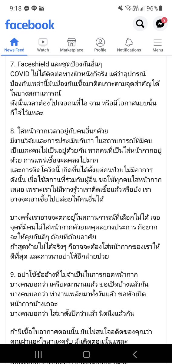 sora ☁️🌈 tweet media