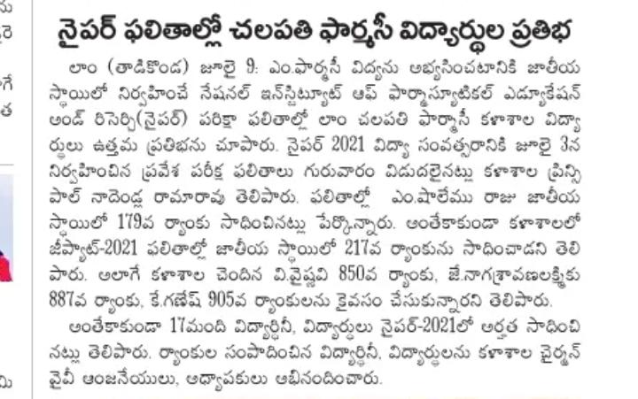 RAMA RAO NADENDLA tweet media