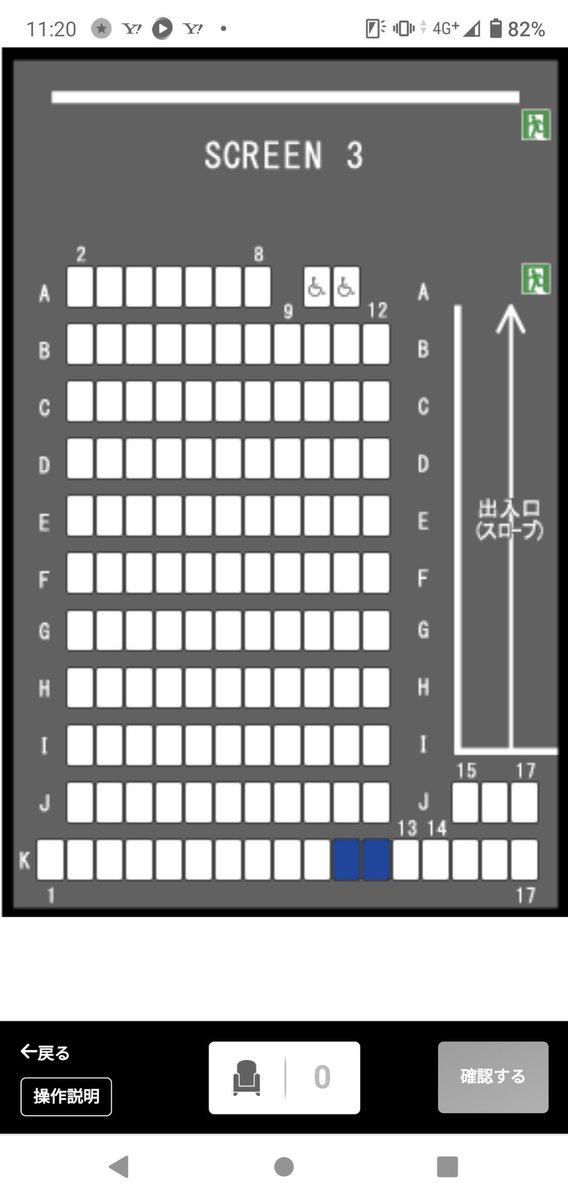 100日間生きたワニ 初日興収500万着席率2 プペルdqデビルマンと覇権を争う Togetter