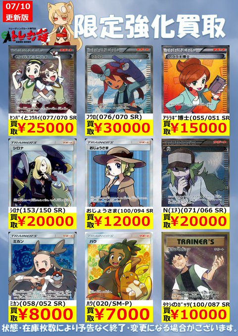 ダークオーダーの当たりはミカンsrだ 買取価格も高すぎる トレカ速報