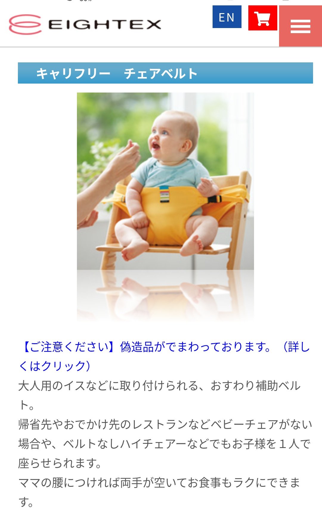 はるか 2y 21w 個人的育児神アイテム キャリフリーチェアベルト 西松屋で1700円くらいで購入 買ったはいいもののコロナ禍で外食に行けてないのでまだ使ったことない これからの活躍に期待 T Co Mq5macjtey Twitter