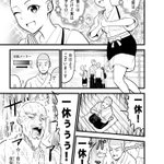 もし一休が美少女だったら？周りの人達は荒行を課せられてしまう!