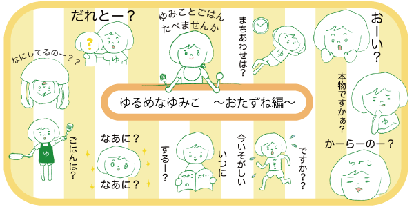 おひるねる Lineスタンプ販売中 Middaynap Twitter