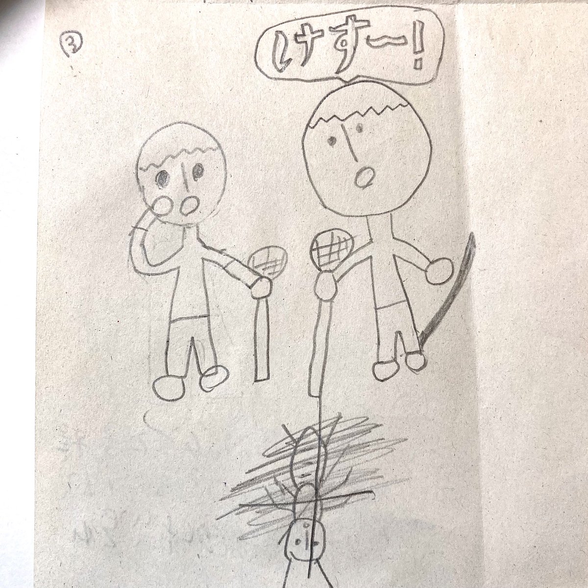 頂いたファンレターの漫画。誠に勝手ながらちょっとだけ変えてみました。面白いお話をありがとう(^^)🐞。 https://t.co/DMfZ69JjoO 