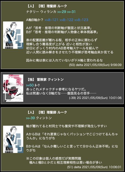 暇のtwitterイラスト検索結果 暇のtwitterイラスト検索結果