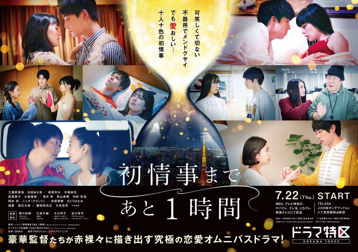 wwwinternetclub's tweet photo. え.ᐟ.ᐟ.ᐟ なぜ.ᐟ.ᐟ.ᐟ
インターネットクラブがドラマ「#初情事まであと1時間」にちょこっとうつるそうです🎉🎉🎉 なぜ.ᐟ.ᐟ.ᐟ そんなことありますか？制作会社さんからお声かけいただいてびっくり.ᐟ.ᐟ.ᐟ 放送たのしみにしてます〰〰〰.ᐟ.ᐟ.ᐟ https://t.co/jr6zNFUpbO