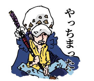 ヤマトのtwitterイラスト検索結果