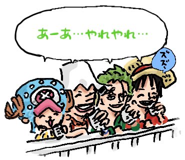 ヤマトのtwitterイラスト検索結果